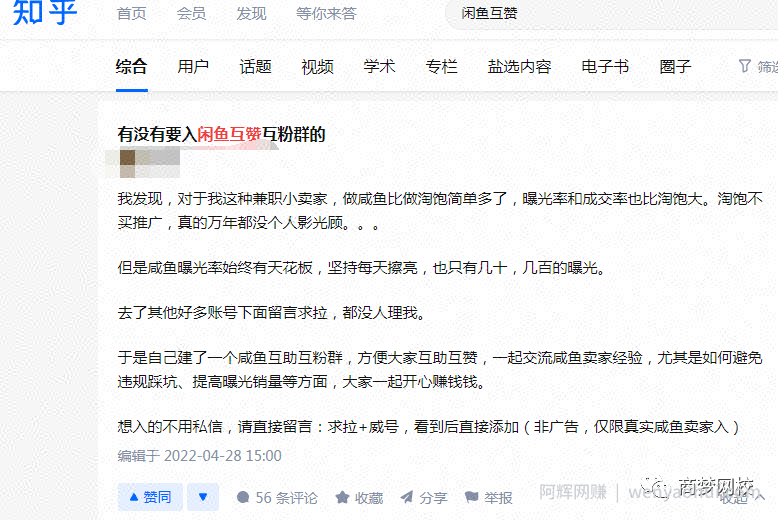 0成本手机兼zhi副业，无脑搬砖賺米，月收益4000+！