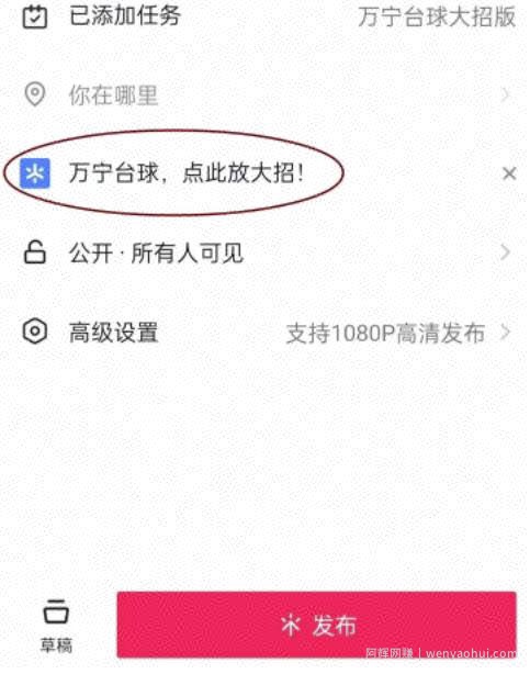 抖音游戏发行人项目,靠量去堆砌也能月入三千