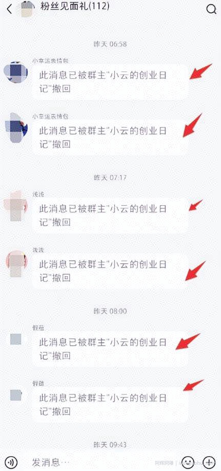 小红书信息差项目，一单99，日赚500+！