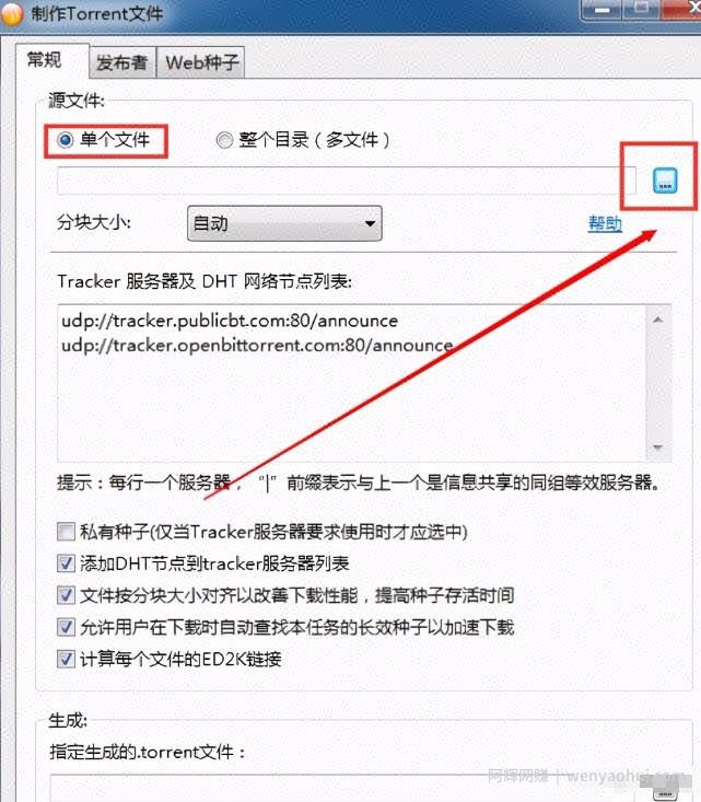 价值数万的BT主动引流项目，后期自动躺赚，需求强烈市场大，