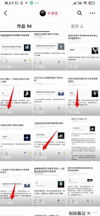 无脑怼量賺米大法，月入10000+，无需投入！！