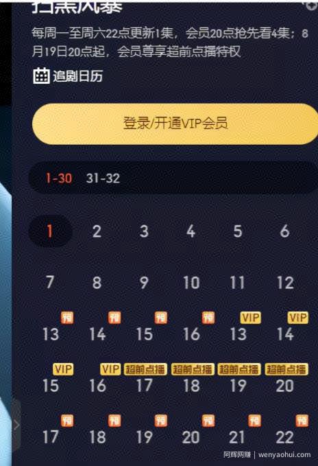 零成本賺米项目，只要肯做就能日赚上千！