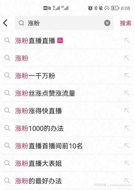 抖音0成本涨粉技巧，抖音新账号如何快速涨到1000粉丝，亲测有效！