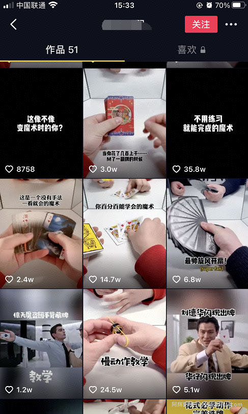 分享3个比较适合新手操作的，0门槛，低成本抖音网创兼zhi小项目