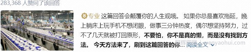 简单实用的知乎写作賺米技巧，手把手教你成为知乎小V