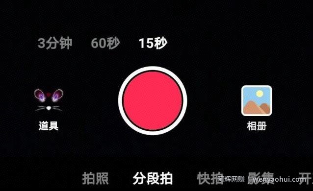 抖音副业賺米秘籍之抖音拍车賺米玩法，每个月多赚几百上千元
