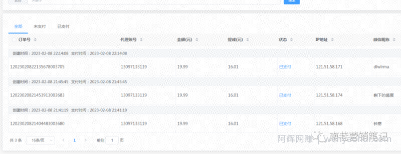 抖音全自动提款机项目：全网独家蓝海项目，无需剪辑，单号日赚100～500 （可批量矩阵收益更多）