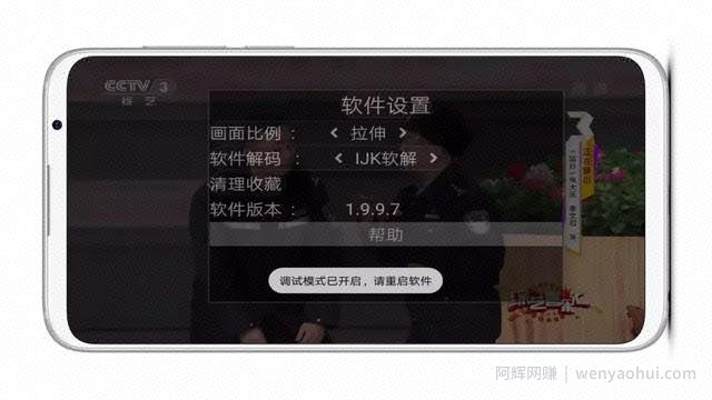 破解百度网盘资源密码？用这款神器可轻松爆破！（并附带新版盒子用直播）