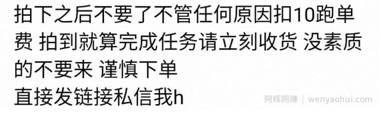 一个利用人性賺米的长期复利玩法
