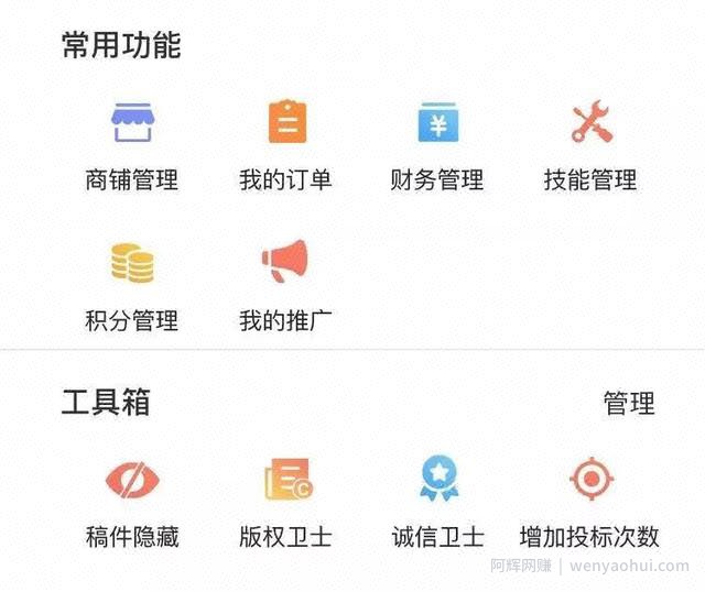 轻松做任务，能赚上千零花钱，推荐一个能賺米的网站