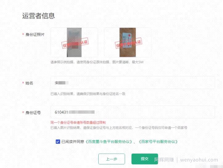 怼量賺米法，一个信息差项目，0投入！