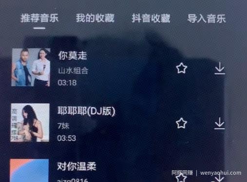头条賺米方法：发一条视频带来了200多的收益，讲一讲是具体如何操作的