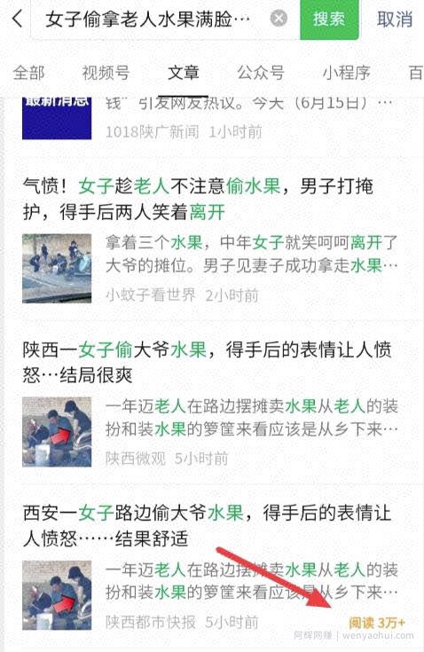纯干货！一天570，轻松利用Chatgpt写公众号爆文