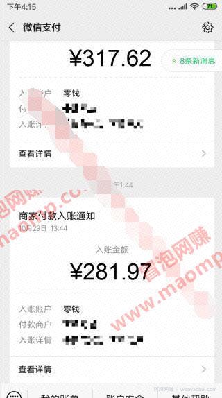 【实战VIP项目】手把手教你建立自动化流量池，当天见效，多重变现日入300+