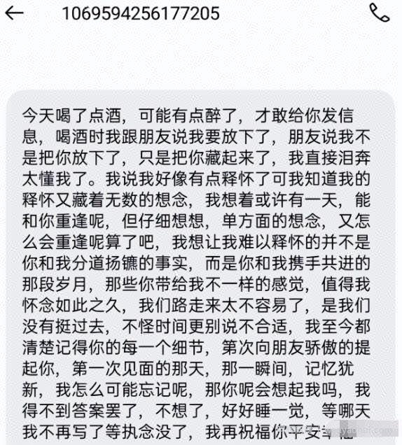 外面收费1280的匿名短信项目到底能不能賺米呢?拆解一下！