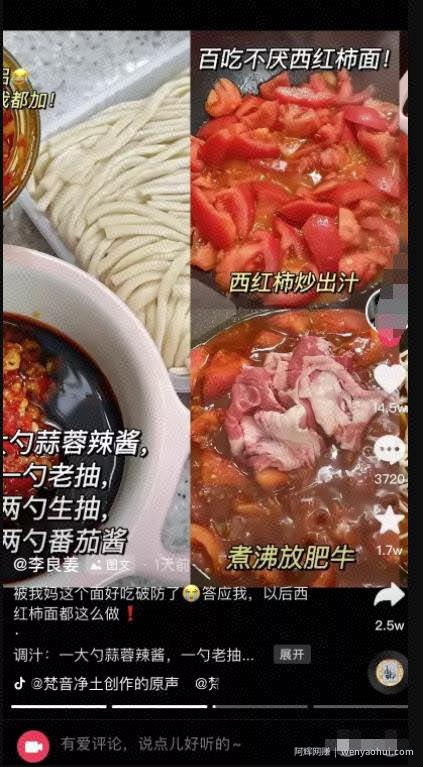 抓住抖音新风口，搬运发图片，做好物种草也能月入20000+！