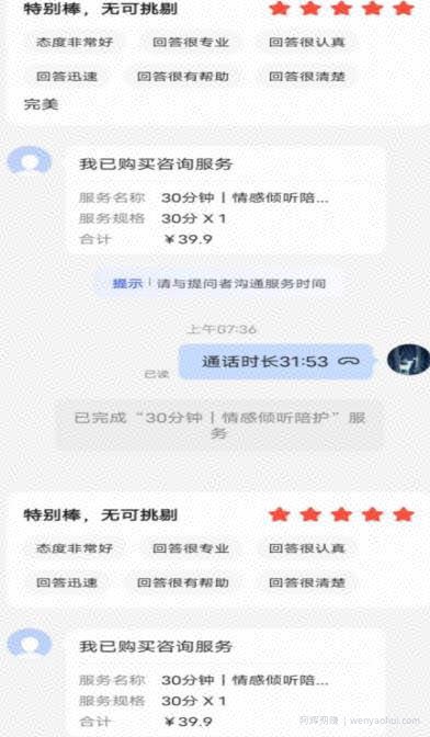 全网首发百度问答新玩法，结合百家号发垂直领域短视频，高效精准获客，定向咨询爆单思路