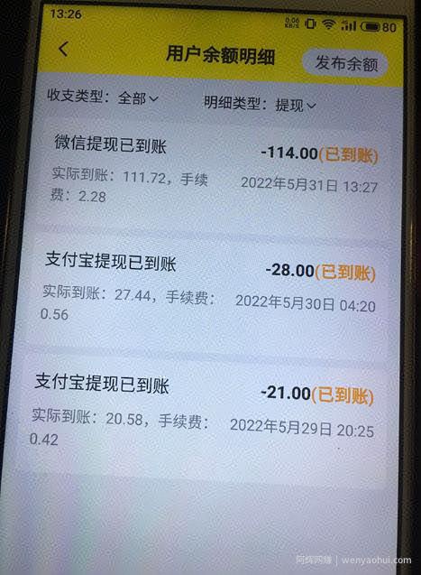B站最新手动搬砖项目，随便上传一个30秒视频就行，简单操作日入50-200