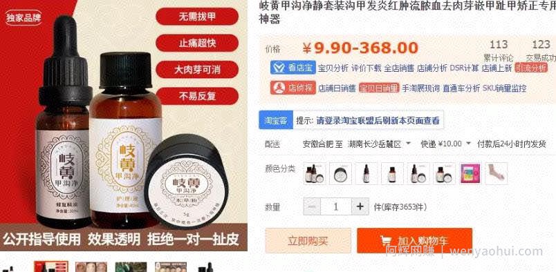 拆解暴利的贴牌项目，推广+盈利模式，有人已经月赚3万+！