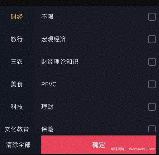 抖音怎么找对标账号！（三种方法给到你）