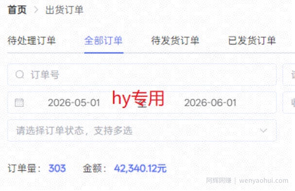 超强大的游戏全自动搬砖项目，日入1000+，小白秒上手，每天躺賺，长期稳定【揭秘】