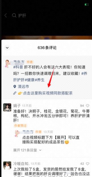 分享一个视频号带货项目，简单操作，日赚300+