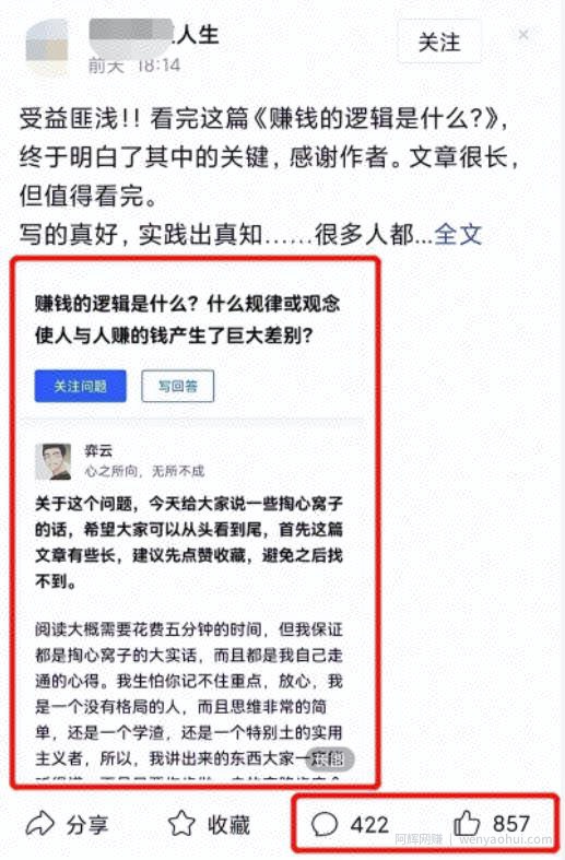 讲个月入10000的副业项目，简单操作日赚300很轻松