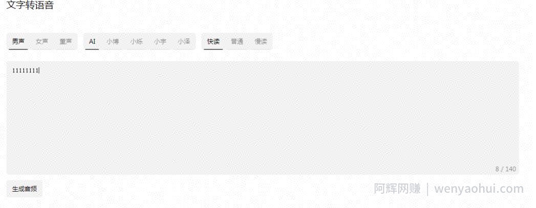 抖音爆火的电影解说，旁白配音怎么制作？这些免费软件能搞定！
