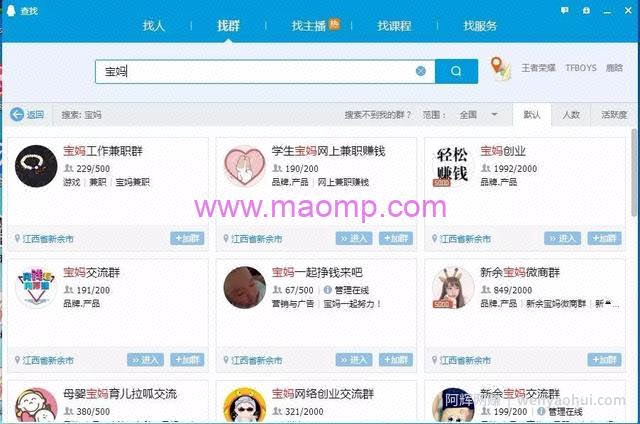 网创大咖未公布的另类花式引流方法,适合多种变现操作