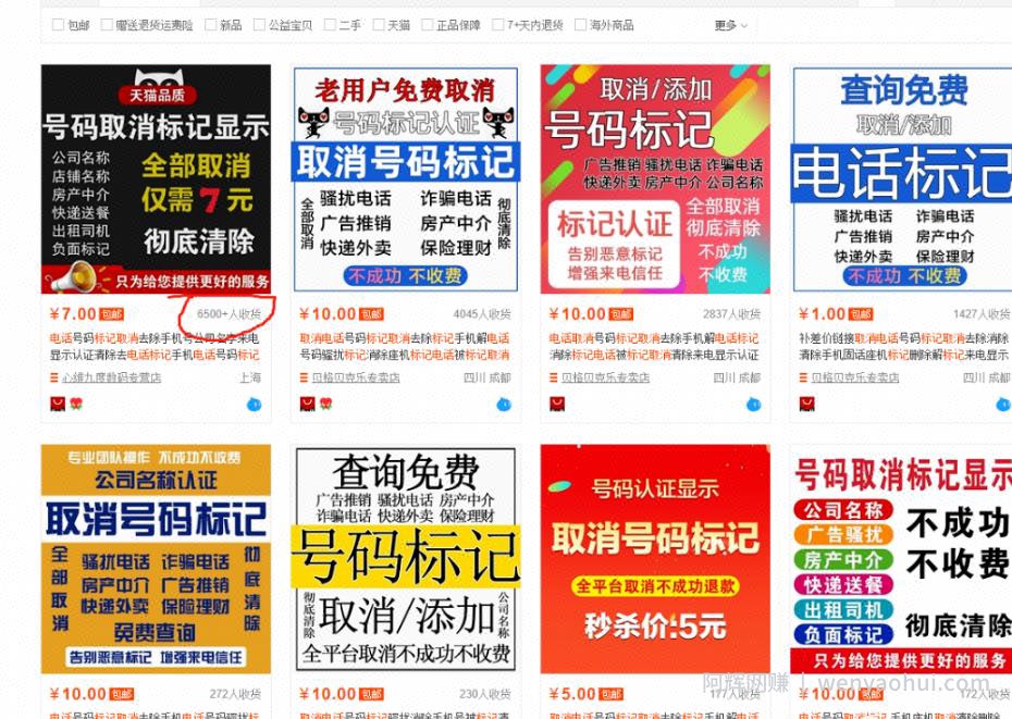 无意之中发现一个冷门无成本项目，有人日赚上万，真实可查