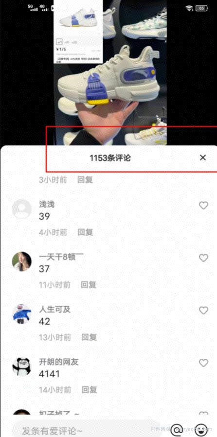 零成本的信息差賺米项目之莆田鞋，人人都可以上手操作！