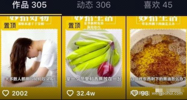 普通人也能做的抖音賺米项目，无需露脸也能月赚过万！