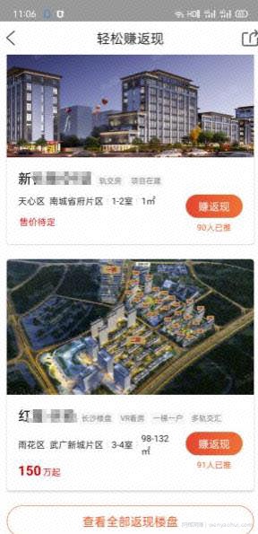 月入十万的楼盘带看项目，结合抖音匹配精准流量