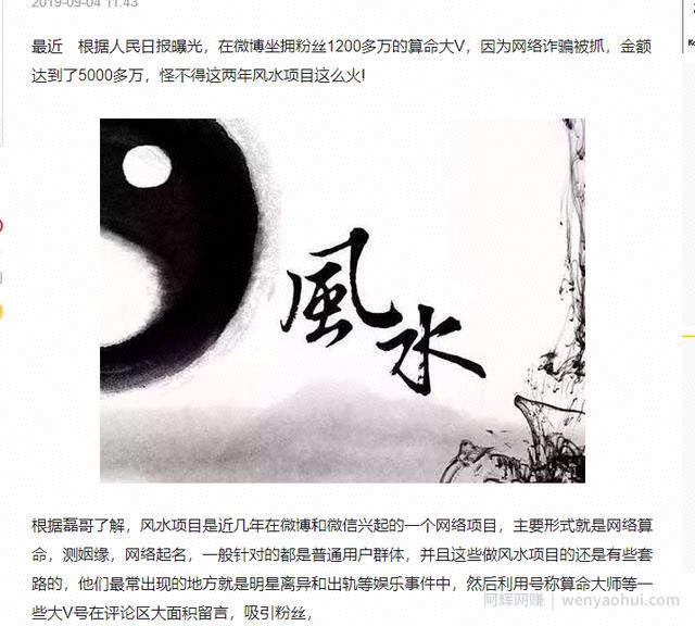 什么样的网创项目才是好项目?