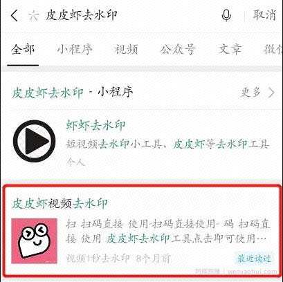 实操微信小程序賺米项目三个月变现记复盘