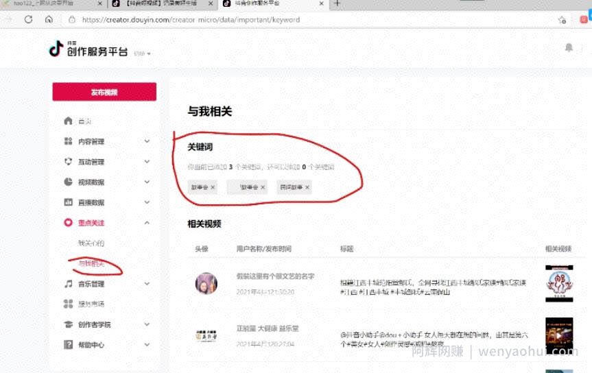 抖音民间故事号月入2万，最新蓝海项目，可批量起号