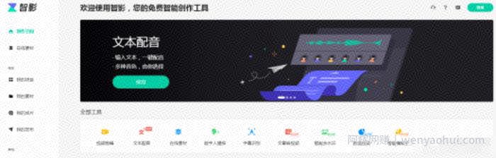 腾讯新升级带来的蓝海风口项目，99%的人还不知道，早入局早吃肉！