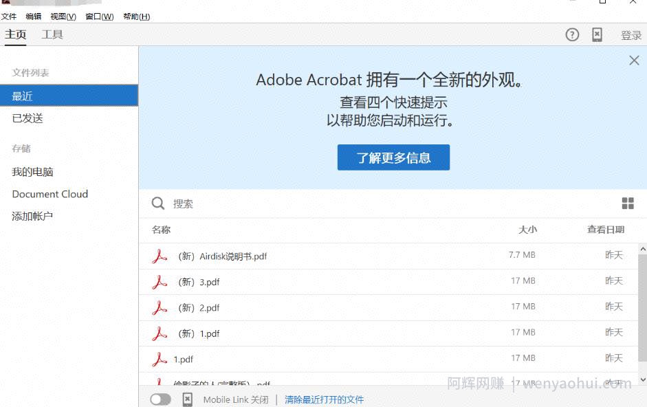千梦网创108计第53计：知识付费高阶玩法之布局永久流量（全能转换）