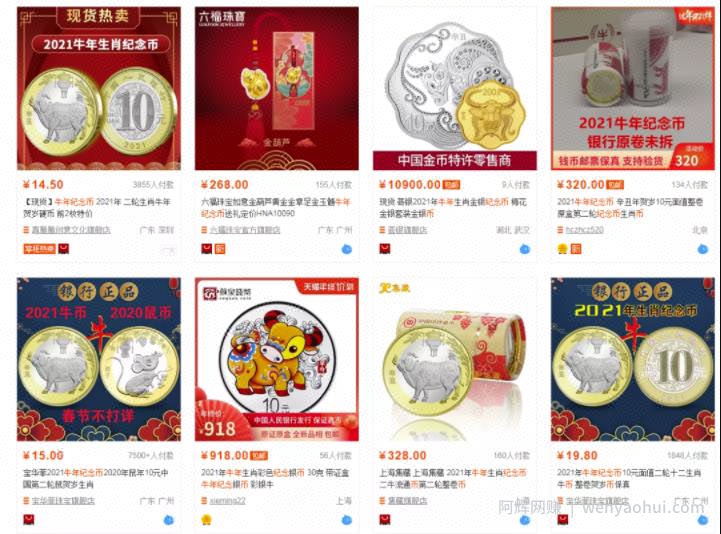 和大家聊一聊一个长期而且有复利性的賺米项目——纪念币打新