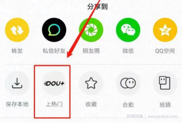 掌握抖音起号技巧，3天涨粉6000+，快来围观！