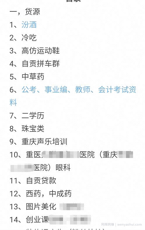 利用兴趣賺米月入3万，最适合普通人的賺米之道！