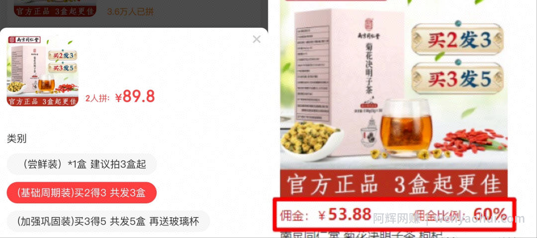 分享4个视频号賺米路子，0成本0风险新手可操作！
