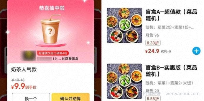 分享5个逆向思维的賺米项目，低成本启动，让賺米像喝水一样简单！