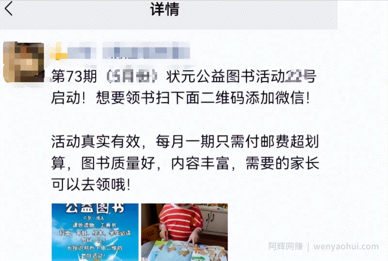 零成本裂变引流精准粉，轻松日引300+