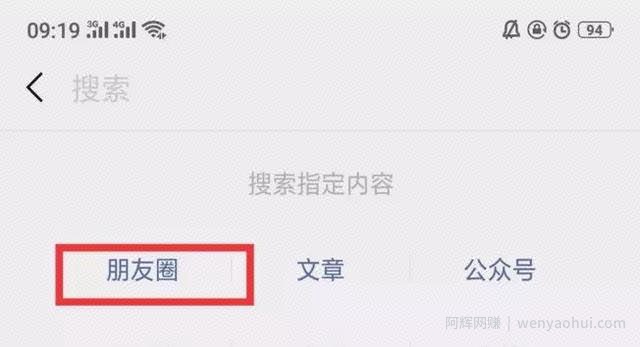 打造一个抖音朋友社交圈让抖音好友帮你賺米
