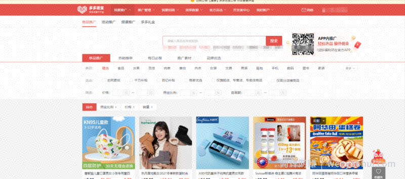 手把手教你玩赚闲鱼，0成本一部手机轻松日入500+！