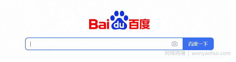 百度霸屏是什么意思？分享百度霸屏六大引流方法，总有一种适合你！