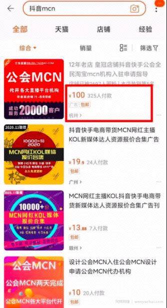 分享两个利用信息差賺米的冷门项目，0成本无风险，适合大多数人去做。