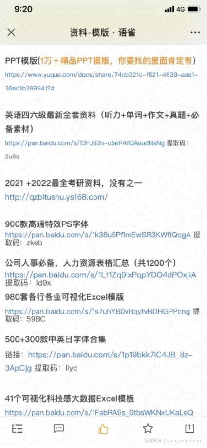 引流实战：小红书万能引流方法，被动涨粉