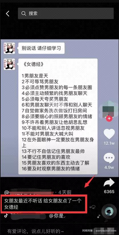 借助抖音做虚拟服务（傻瓜式复制粘贴）月收入轻松破万